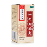 同仁堂 十全大补丸 360粒/盒